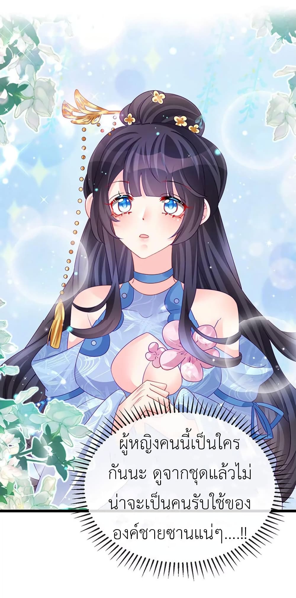 Arms Female Phoenix signing 133 11